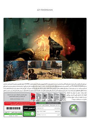بازی Deadfall Adventures برای کنسول Xbox 360