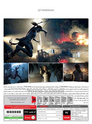 بازی کامپیوتر Shadow of the Tomb Raider پرنیان - Image 2