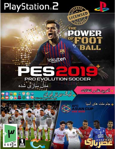 بازی Pes 2019 Ps2 بهمراه جام ملت های آسیا و لیگ برتر 97-98