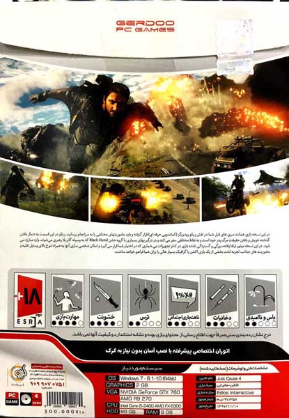 بازی کامپیوتری Just Cause 4 - Image 2