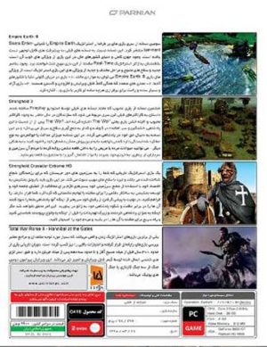بازي اکشن کامپیوتری Strategy Game Collection