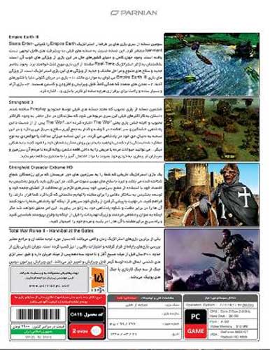 بازی کامپیوتری