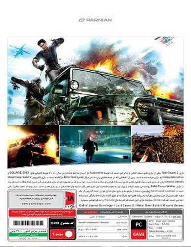 بازی اکشن کامپیوتری