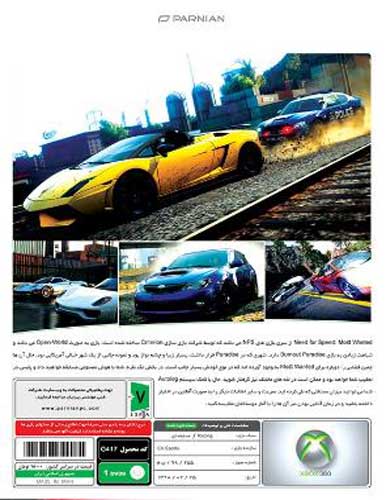 بازی کامپیوتری