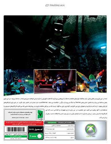 بازی کامپیوتری
