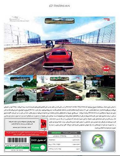 بازی کامپیوتری