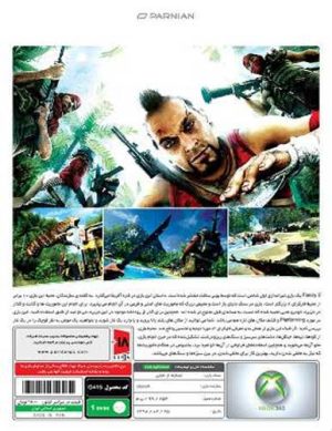 خرید بازی Far Cry 3 ایکس باکس 360