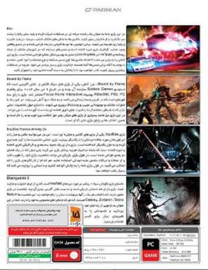 مجموعه بازي اکشن کامپیوتری Games Collection 2