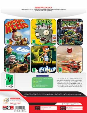 مجموعه بازي Kids Collection vol.2