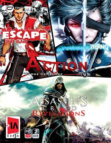 مجموعه بازی کامپیوتری Action game Collection 9