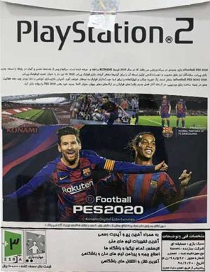 خرید بازی pes2020 برای کنسول ps2