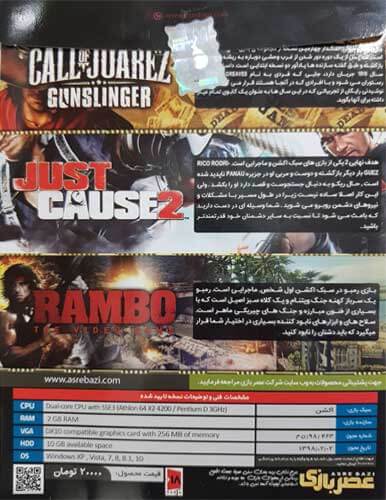 مجموعه بازی Action game collection 2 - Image 2