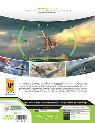 بازی Tom Clancys HAWX2 XBOX 360 - Image 2