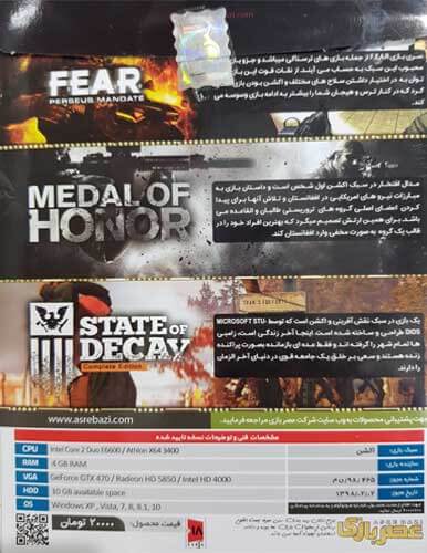مجموعه بازی Action games collection - Image 2