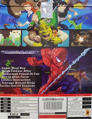 مجموعه بازی Teenager games collection - Image 2