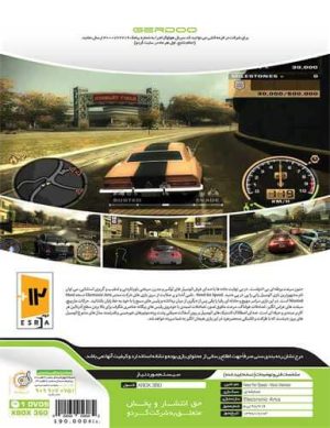 بازی Need For Speed Most Wanted XBOX 360