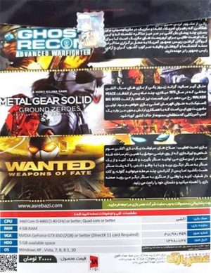 مجموعه بازی Action games collection 3