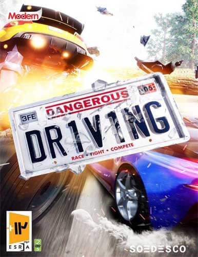 بازی کامپیوتر Dangerous driving مدرن