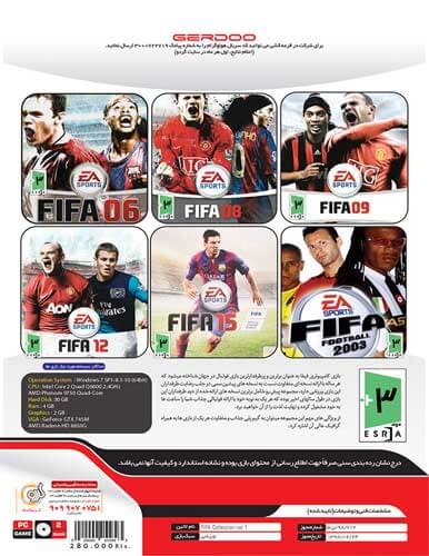 مجموعه بازی FIFA Collection 6in1 کامپیوتر - Image 2