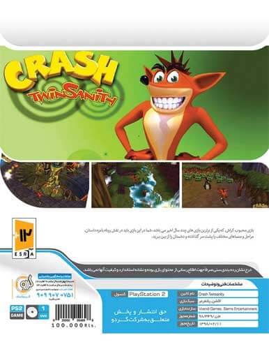 خرید بازی کراش Crash TwinSanity کنسول PS2 - Image 2
