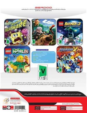 مجموعه بازی کودکانه KIDS Collection Vol 4