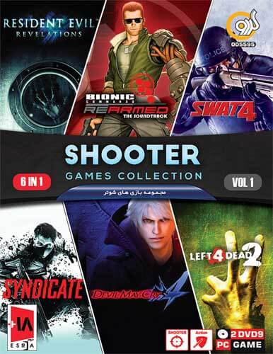 مجموعه بازی کامپیوتری SHOOTER Games Collection Vol.1
