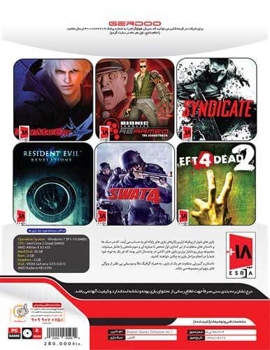 مجموعه بازی کامپیوتری SHOOTER Games Collection Vol.1 - Image 2