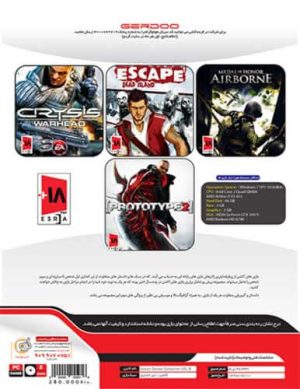 مجموعه بازی Action Games Collection Vol.8