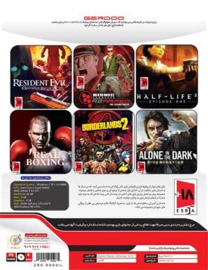مجموعه بازی کامپیوتری SHOOTER Games Collection Vol.2