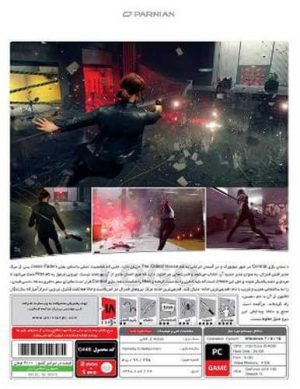 بازی کامپیوتر CONTROL پرنیان
