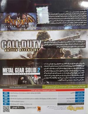 مجموعه بازی Action games collection