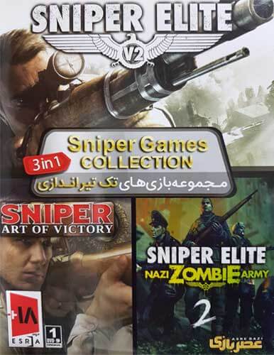 مجموعه بازی Sniper game collection 3in1