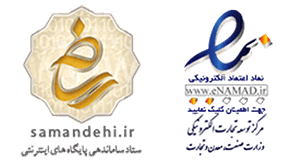 نماد های اعتبار