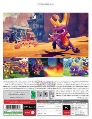 بازی Spyro Reignited Trilogy محصول پرنیان