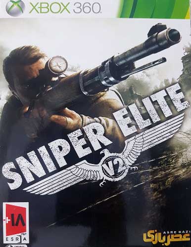 بازی Sniper Elite V2 XBOX360 عصربازی