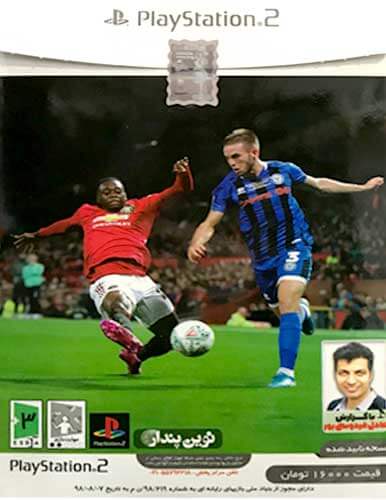 بازی FIFA 2020 کنسول PS2 با گزارش عادل فردوسی پور - Image 2