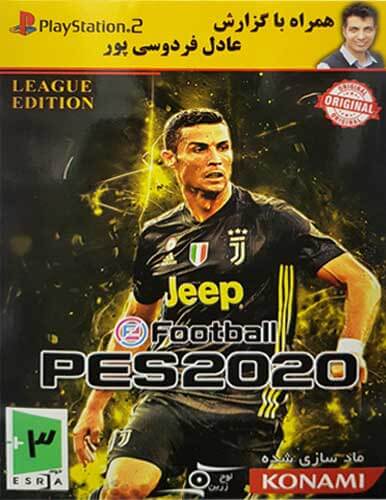 pes 2020 همراه با گزارش عادل ps2