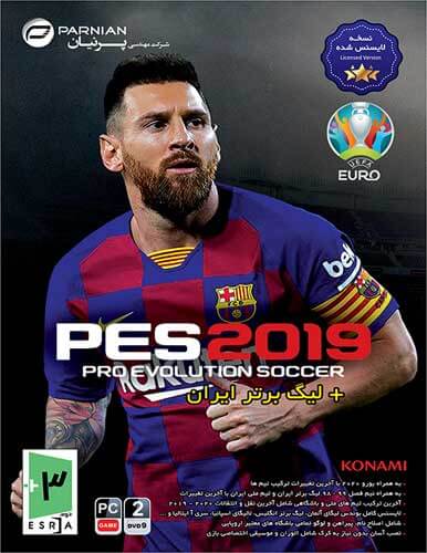 بازی کامپیوتری PES 2019 به همراه Euro 2020