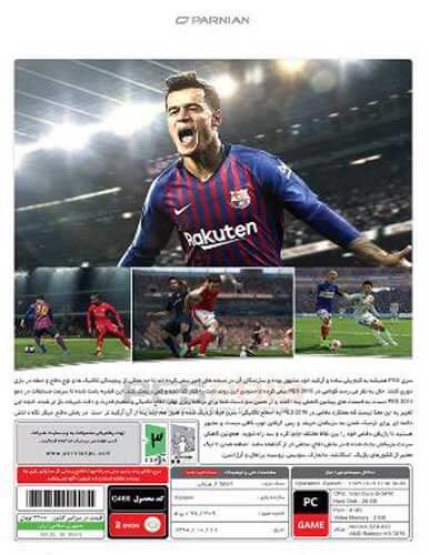 بازی کامپیوتری PES 2019 به همراه Euro 2020 - Image 2