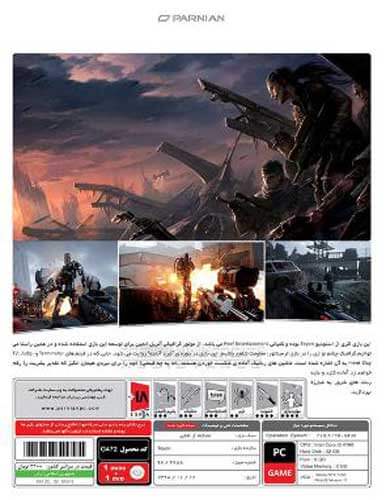 بازی Terminator Resistance نشر پرنیان - Image 2