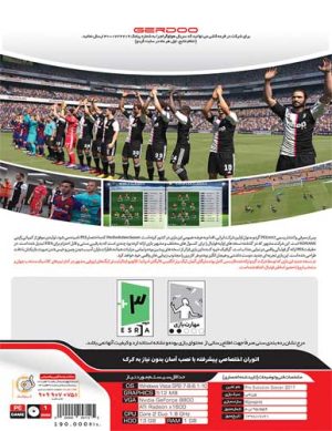 بازی PES 2017 Gold UPDATE 2020