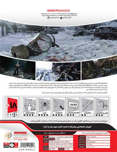 بازی Metro Exodus - Image 2