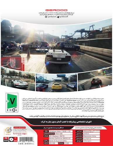 بازی کامپیوتر Need For Speed Most Wanted گردو - Image 2