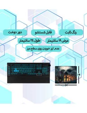 ماوس پد گیمینگ طرح Skull and Bones