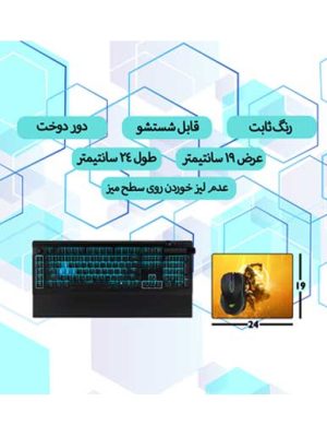 ماوس پد گیمینگ طرح Mortal Kombat ابعاد 19*24
