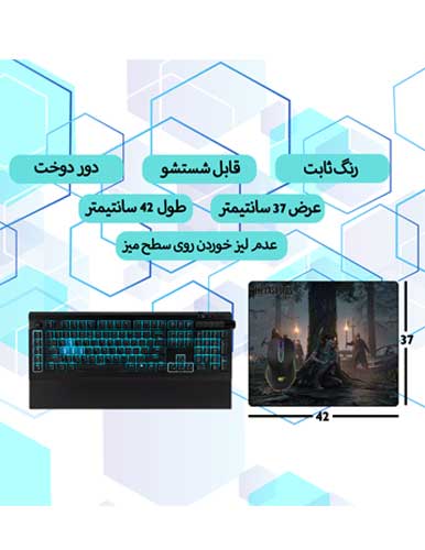 ماوس پد گیمینگ طرح The Last of US 2 ابعاد 42*37 - Image 2