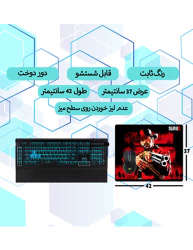ماوس پد گیمینگ طرح Red Dead Redemption 2 ابعاد 42*37 - Image 2