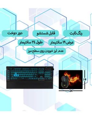 خرید ماوس پد گیمینگ طرح Mockingjay ابعاد 19*24