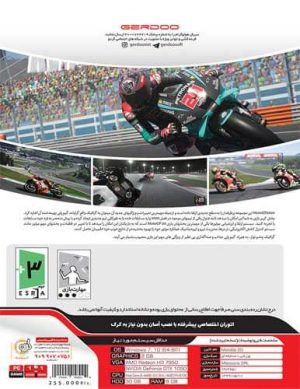 بازی کامپیوتری MotoGP 20