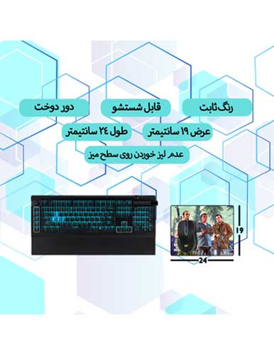 ماوس پد گیمینگ طرح GTA V - Image 2